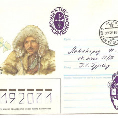 INTREG POSTAL 4827 URSS/RUSIA, FILATELIE TEMATICA POLARA, PLIC OCAZIONAL, DATAT 06.02.1987, TIMBRU IMPRIMAT, PEISAJ POLAR, HARTI ,STAMPILA SPECIALA.