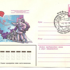 INTREG POSTAL 4819 URSS/RUSIA, FILATELIE TEMATICA POLARA, PLIC OCAZIONAL, DATAT 01.06.1979, TIMBRU IMPRIMAT, PEISAJ POLAR, STAMPILA SPECIALA.