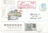 INTREG POSTAL 4825 URSS/RUSIA, FILATELIE TEMATICA POLARA, PLIC OCAZIONAL, DATAT 21.05.1981, TIMBRU IMPRIMAT, ARHITECTURA, VAPOR ,STAMPILA SPECIALA., Dupa 1950