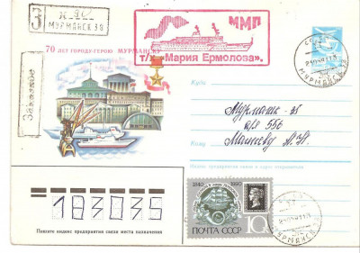 INTREG POSTAL 4825 URSS/RUSIA, FILATELIE TEMATICA POLARA, PLIC OCAZIONAL, DATAT 21.05.1981, TIMBRU IMPRIMAT, ARHITECTURA, VAPOR ,STAMPILA SPECIALA. foto