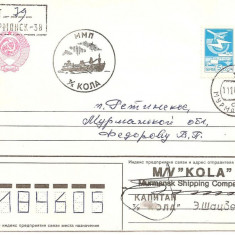 INTREG POSTAL 4829 URSS/RUSIA, FILATELIE TEMATICA POLARA, PLIC OCAZIONAL, DATAT 11.10.1987, TIMBRU IMPRIMAT, MURMANSK, VAPOR, KOLA, STAMPILA SPECIALA