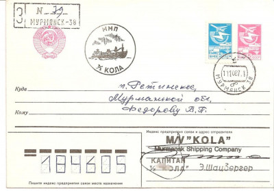 INTREG POSTAL 4829 URSS/RUSIA, FILATELIE TEMATICA POLARA, PLIC OCAZIONAL, DATAT 11.10.1987, TIMBRU IMPRIMAT, MURMANSK, VAPOR, KOLA, STAMPILA SPECIALA foto