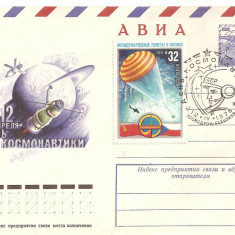 INTREG POSTAL 4818 URSS/RUSIA, FILATELIE TEMATICA COSMOS, PLIC OCAZIONAL, DATAT 12.06.1978, TIMBRU IMPRIMAT, AVION, PARASUTA, STAMPILA SPECIALA.