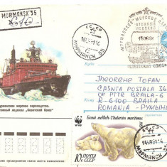 INTREG POSTAL 4826 URSS/RUSIA, FILATELIE TEMATICA POLARA, PLIC OCAZIONAL, DATAT 15.09.1991, TIMBRU IMPRIMAT, PEISAJ POLAR, VAPOR ,STAMPILA SPECIALA.