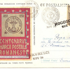 INTREG POSTAL 4835 ROMANIA, CENTENARUL MARCII POSTALE ROMANESTI, 1958, BUCURESTI, BUKURESCI, CIRCULAT CU POSTALIONUL, VIA MOGOSOAIA, STAMPILE SPECIALE