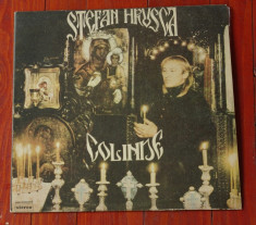 Disc vinil ( vinyl , pick-up ) - Stefan Hrusca - colinde !!! foto