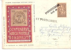 INTREG POSTAL 4831 ROMANIA, CENTENARUL MARCII POSTALE ROMANESTI, PLIC OCAZIONAL, DATAT 11.1958, BUCURESTI, CIRCULAT CU POSTALIONUL, VIA MOGOSOAIA.