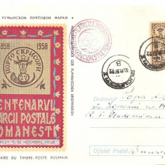 INTREG POSTAL 4838 ROMANIA, CENTENARUL MARCII POSTALE ROMANESTI, 1958