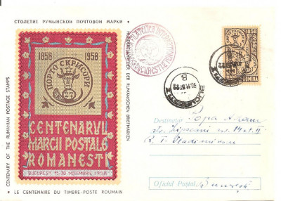 INTREG POSTAL 4838 ROMANIA, CENTENARUL MARCII POSTALE ROMANESTI, 1958 foto