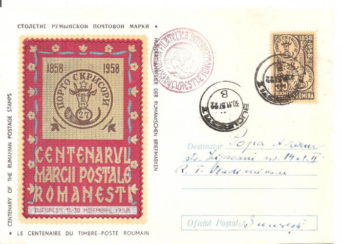 INTREG POSTAL 4838 ROMANIA, CENTENARUL MARCII POSTALE ROMANESTI, 1958