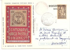 INTREG POSTAL 4833 ROMANIA, CENTENARUL MARCII POSTALE ROMANESTI, PLIC OCAZIONAL, DATAT 11.1958, BUCURESTI, CIRCULAT CU POSTALIONUL, VIA MOGOSOAIA.