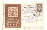 INTREG POSTAL 4846 ROMANIA, CENTENARUL MARCII POSTALE ROMANESTI, 1958, BUCURESTI, CIRCULAT CU POSTALIONUL/STAFETA VIA KALUGARENI, TIMBRU IMPRIMAT.