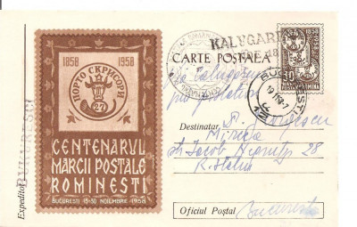 INTREG POSTAL 4846 ROMANIA, CENTENARUL MARCII POSTALE ROMANESTI, 1958, BUCURESTI, CIRCULAT CU POSTALIONUL/STAFETA VIA KALUGARENI, TIMBRU IMPRIMAT. foto