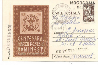 INTREG POSTAL 4845 ROMANIA, CENTENARUL MARCII POSTALE ROMANESTI, 1958, BUCURESTI, CIRCULAT CU POSTALIONUL/STAFETA VIA MOGOSOAIA, TIMBRU IMPRIMAT. foto