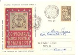 INTREG POSTAL 4840 ROMANIA, CENTENARUL MARCII POSTALE ROMANESTI, 1958, BUCURESTI, BUKURESCI, CIRCULAT CU POSTALIONUL, STAMPILE SPECIALE, TB. IMPRIMAT., Dupa 1950