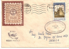 INTREG POSTAL 4851 13.05.1968, PLIC CIRCULAT, EXPOZITIE FILATELICA, ORADEA, CRISANA, ZIUA MARCII POSTALE ROMANESTI, MANASTIREA CURTEA DE ARGES. foto