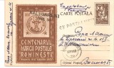 INTREG POSTAL 4843 ROMANIA, CENTENARUL MARCII POSTALE ROMANESTI, 1958, BUCURESTI, CIRCULAT CU POSTALIONUL/STAFETA VIA CALUGARENI, TIMBRU IMPRIMAT.