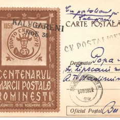 INTREG POSTAL 4843 ROMANIA, CENTENARUL MARCII POSTALE ROMANESTI, 1958, BUCURESTI, CIRCULAT CU POSTALIONUL/STAFETA VIA CALUGARENI, TIMBRU IMPRIMAT.