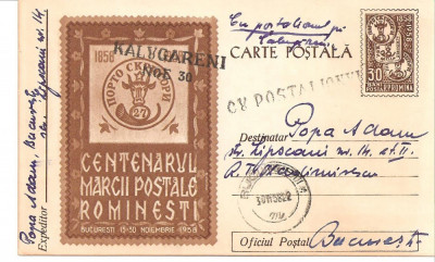 INTREG POSTAL 4843 ROMANIA, CENTENARUL MARCII POSTALE ROMANESTI, 1958, BUCURESTI, CIRCULAT CU POSTALIONUL/STAFETA VIA CALUGARENI, TIMBRU IMPRIMAT. foto