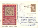 INTREG POSTAL 4834 ROMANIA, CENTENARUL MARCII POSTALE ROMANESTI, 1958, BUCURESTI, BUKURESCI, CIRCULAT CU POSTALIONUL, VIA CALUGARENI, KALUGARENI.