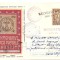 INTREG POSTAL 4834 ROMANIA, CENTENARUL MARCII POSTALE ROMANESTI, 1958, BUCURESTI, BUKURESCI, CIRCULAT CU POSTALIONUL, VIA CALUGARENI, KALUGARENI.