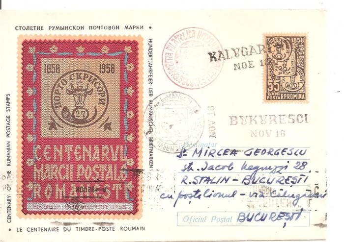 INTREG POSTAL 4834 ROMANIA, CENTENARUL MARCII POSTALE ROMANESTI, 1958, BUCURESTI, BUKURESCI, CIRCULAT CU POSTALIONUL, VIA CALUGARENI, KALUGARENI.