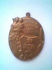 Medalie Gloria Materna III + Cadou (moneda argint, 1942, 200 lei, Mihai I) foto