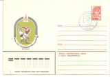 INTREG POSTAL 4870 URSS / RUSIA, OLIMPIADA MOSCOVA 1980, STAMPILA SPECIALA, FOTBAL, TIMBRU IMPRIMAT.