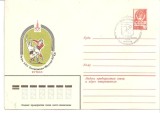 INTREG POSTAL 4870 URSS / RUSIA, OLIMPIADA MOSCOVA 1980, STAMPILA SPECIALA, FOTBAL, TIMBRU IMPRIMAT., Dupa 1950