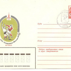 INTREG POSTAL 4870 URSS / RUSIA, OLIMPIADA MOSCOVA 1980, STAMPILA SPECIALA, FOTBAL, TIMBRU IMPRIMAT.