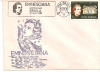 INTREG POSTAL 4864, ROMANIA, EMINESCIANA, EDITIA A V-A, BRAILA, 21.05.1987, TIMBRU EMINESCU, STAMPILA SPECIALA, Dupa 1950