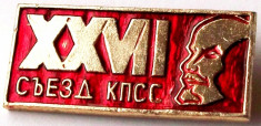 T1. INSIGNA RUSIA URSS CCCP LENIN DRAPEL XXVII SBEZD KPSS - 26 x 12 mm ** foto