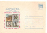 INTREG POSTAL 4859, ROMANIA, BUCURESTI, ROMANIA A RAMBURSAT INTREAGA DATORIE EXTERNA, FILIALA AFR BUCURESTI, SALONUL FILATELIC BUCUR, EDITIA A VI-A., Dupa 1950