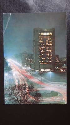 Vedere/Carte postala - RPR - Bucuresti foto