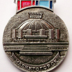 T1. INSIGNA TIP DECORATIE RUSIA URSS MAGNITOGORSK CIRC 1976, 42 x 36 mm **