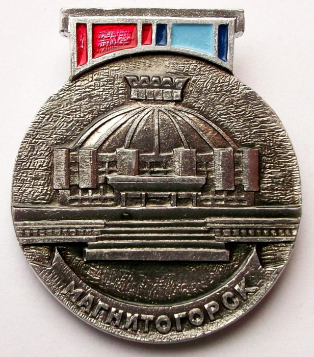 T1. INSIGNA TIP DECORATIE RUSIA URSS MAGNITOGORSK CIRC 1976, 42 x 36 mm **