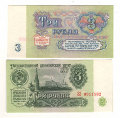 SV * URSS (Rusia) 3 RUBLE 1961 AUNC foto