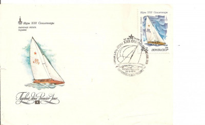 INTREG POSTAL 4871 URSS / RUSIA, OLIMPIADA MOSCOVA 1980, PLIC PRIMA ZI, FDC, DATAT 26.10.1978, AMBARCATIUNE CU PANZE, NAVA, BARCA. foto