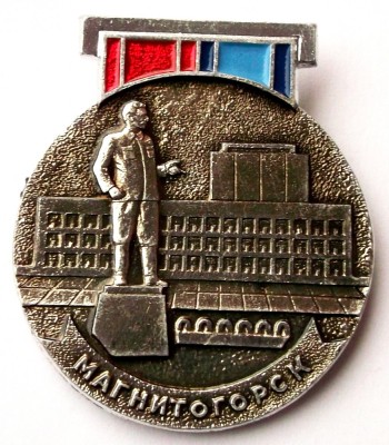 T1 INSIGNA RUSIA URSS MAGNITOGORSK Monument Ordjonikidze DVORET 1979 ** foto