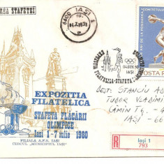 INTREG POSTAL 4862, ROMANIA, EXPOZITIA FILATELICA STAFETA FLACARII OLIMPICE, IASI, 1-7.07. 1980, FILIALA AFR IASI, SOSIREA STAFETEI, STAMPILE SPECIALE