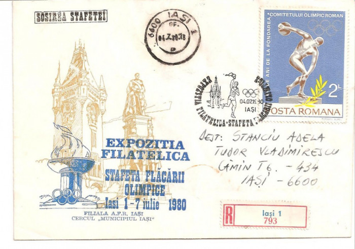 INTREG POSTAL 4862, ROMANIA, EXPOZITIA FILATELICA STAFETA FLACARII OLIMPICE, IASI, 1-7.07. 1980, FILIALA AFR IASI, SOSIREA STAFETEI, STAMPILE SPECIALE