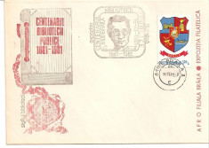 INTREG POSTAL 4855, CENTENARUL BIBLIOTECII PUBLICE PANAIT ISTRATI, BRAILA, 1881-1981, EXPOZITIA FILATELICA, AFR FILIALA BRAILA, PO NUMEROTAT, SIGILIUL foto