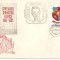 INTREG POSTAL 4855, CENTENARUL BIBLIOTECII PUBLICE PANAIT ISTRATI, BRAILA, 1881-1981, EXPOZITIA FILATELICA, AFR FILIALA BRAILA, PO NUMEROTAT, SIGILIUL