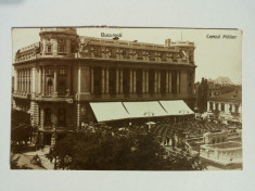 BUCURESTI-CERCUL MILITAR -CARTE POSTALA ANII 30 foto