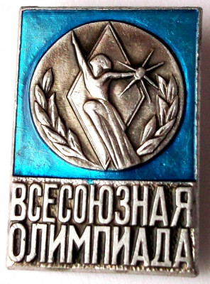 T1. INSIGNA RUSIA URSS CCCP SPORT VSESOIUZNAIA OLIMPIADA - 32 x 23 mm ** foto