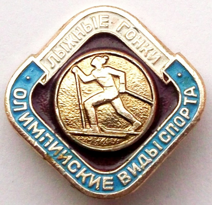 T1. INSIGNA RUSIA URSS SCHI SKI LIJNIE GONKI OLIMPIISKIE VIDISPORTA 23 mm **