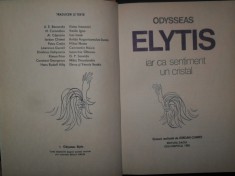 ODYSSEAS ELYTIS - IAR CA SENTIMENT UN CRISTAL foto