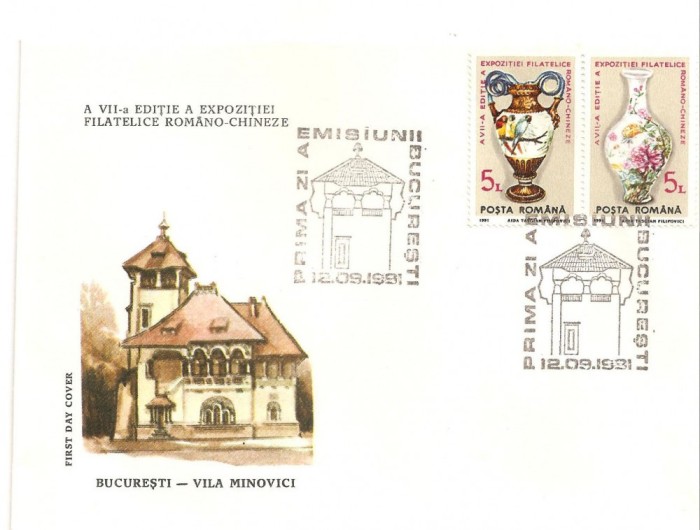 INTREG POSTAL 4893 ROMANIA, A VII-A EDITIE A EXPOZITIEI FILATELICE ROMANO - CHINEZE, VILA MINOVICI, FDC, PLIC PRIMA ZI, BUCURESTI, 14.09.1991.