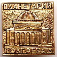 T1. INSIGNA RUSIA URSS CLADIRE PLANETARIU PLANETARII VOLGOGRAD - 20 x 20 mm **