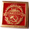 T1. INSIGNA RUSIA URSS Revolu?ia Rusa din 1917 OKTIABR OCTOMBRIE 20 x 20 mm **